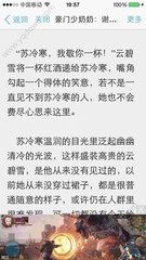 澳门电子网站